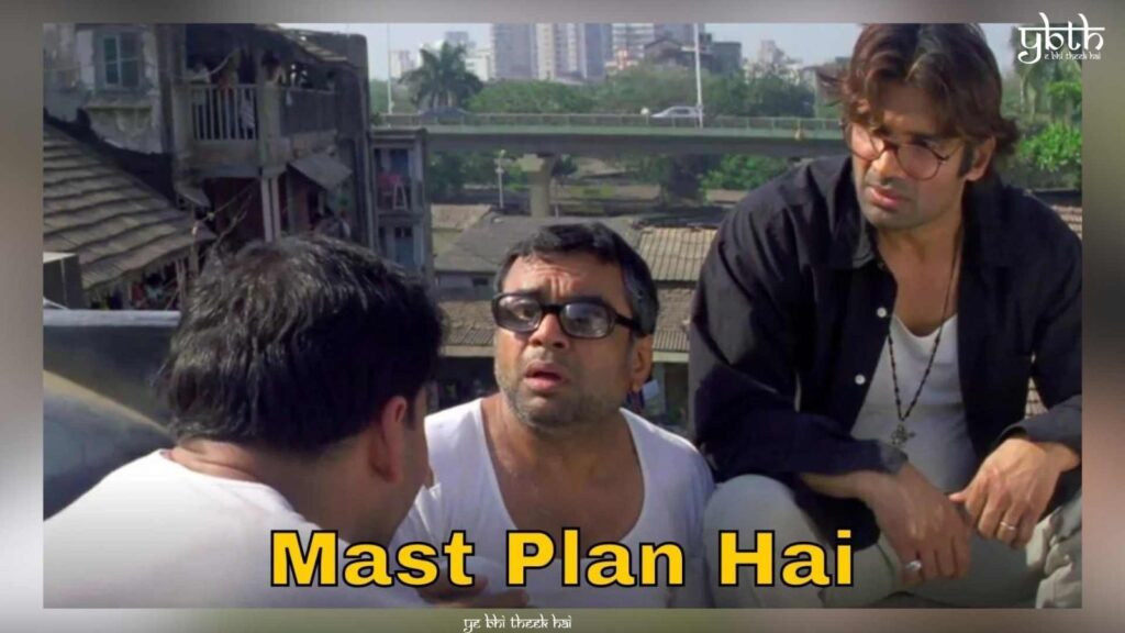 ye bhi theek hai