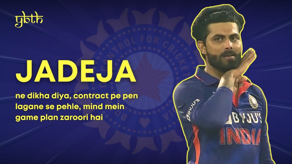 Ravindra Jadeja an Indian Cricket Star also ban in IPL
